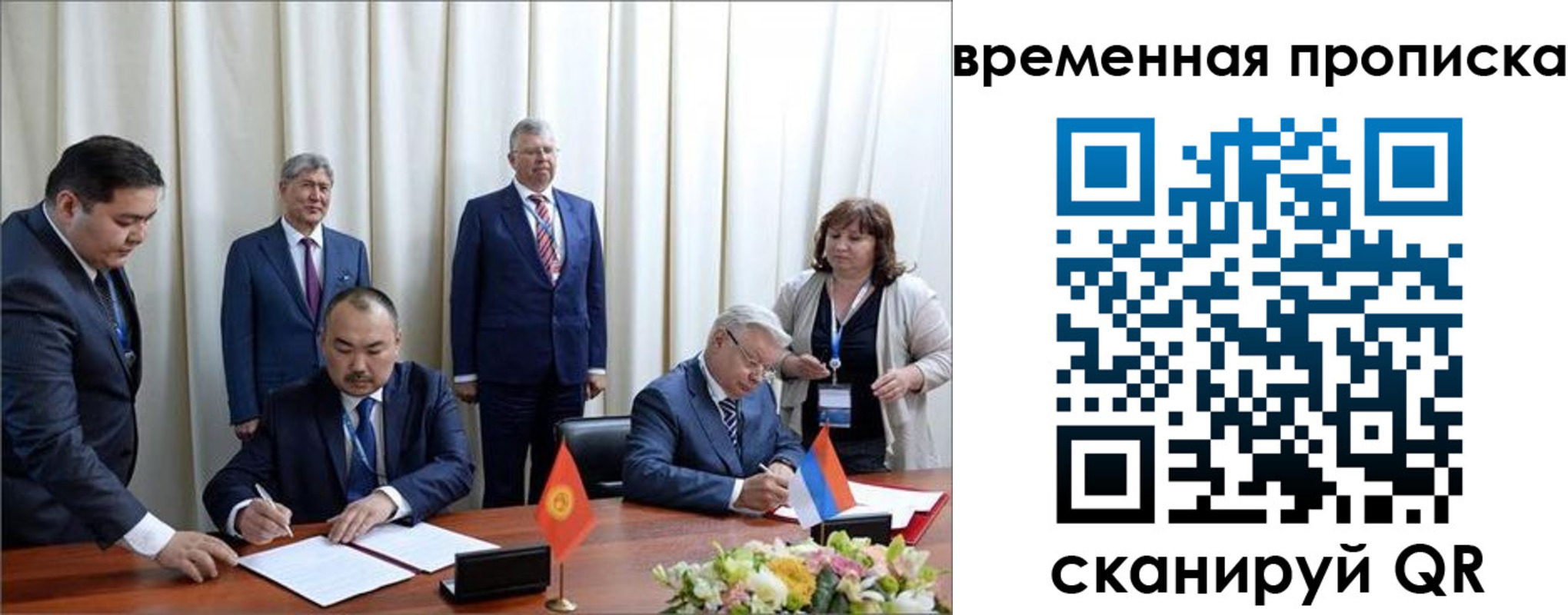 временная регистрация собственник в Усинске
