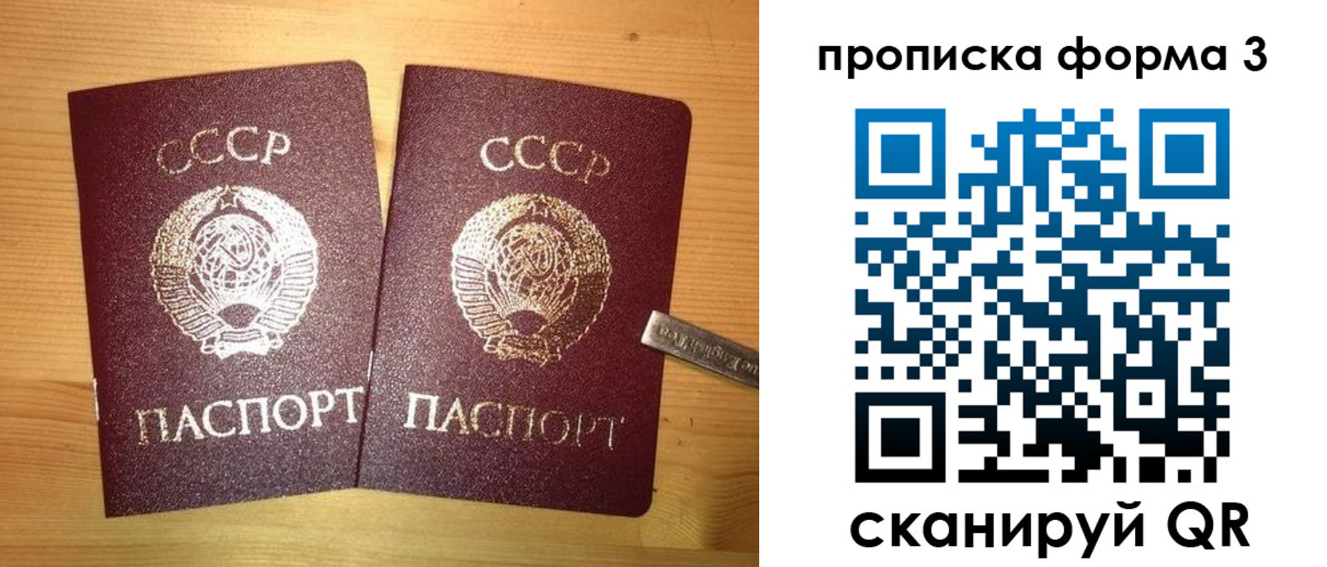 прописка иностранных граждан в Усинске